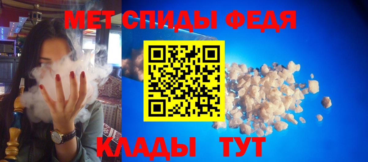 Реж  АМФЕТАМИН  Вход с VPN  Amphetamine Premium 