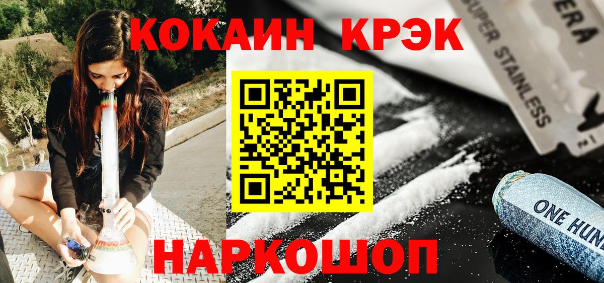 Cocaine 99% Реж