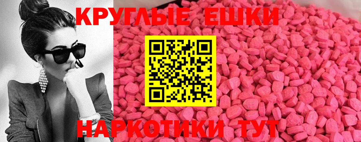ЭКСТАЗИ круглые  Экстази  Ecstasy Cube  Реж  Вход с VPN 