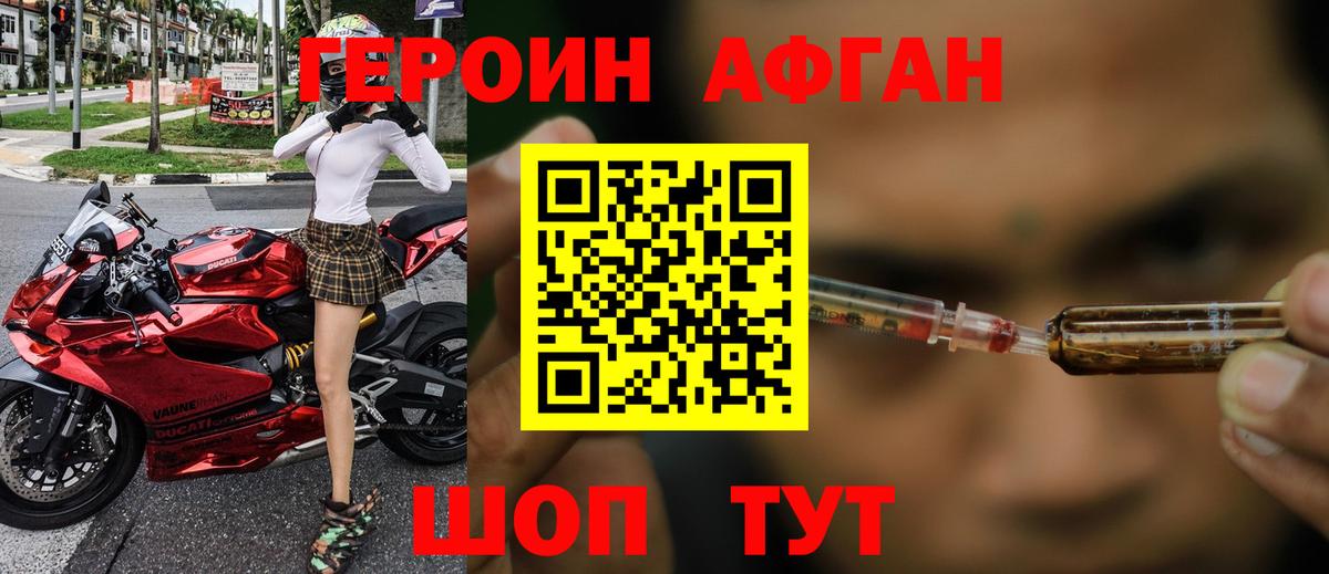 ГЕРОИН VHQ  Вход с VPN  Реж 