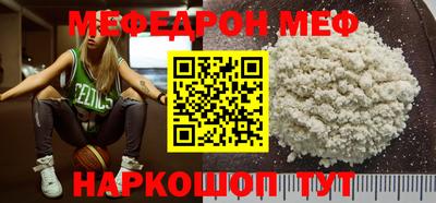 крисы Новозыбков
