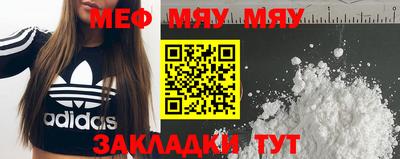 крисы Новозыбков