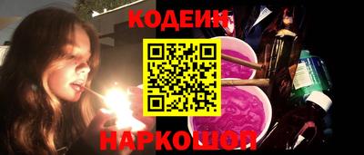 бутик Новокубанск