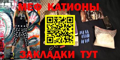 бутик Новокубанск