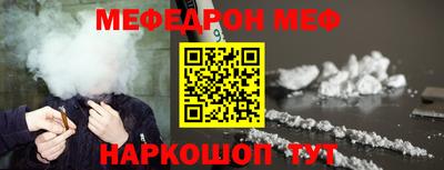 кокаин перу Новодвинск
