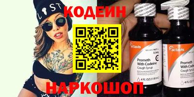крисы Новозыбков