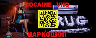 бутик Новокубанск