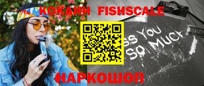 крисы Новозыбков