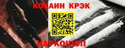 бутик Новокубанск