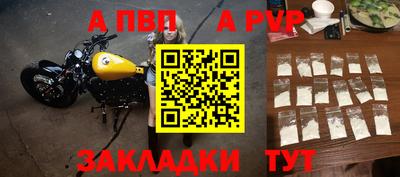 кокаин перу Новодвинск