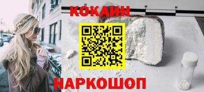 бутик Новокубанск
