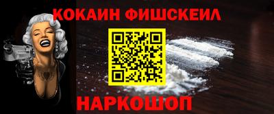 кокаин перу Новодвинск