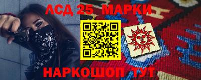 крисы Новозыбков