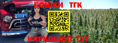 бутик Новокубанск