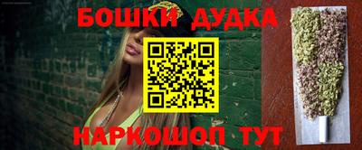 бутик Новокубанск