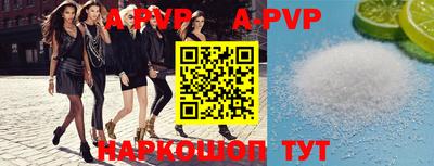 бутик Новокубанск