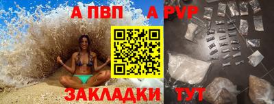 крисы Новозыбков