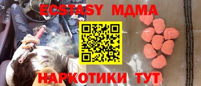 бутик Новокубанск