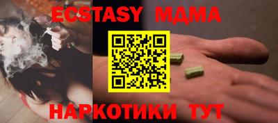 крисы Новозыбков
