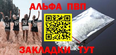 бутик Новокубанск