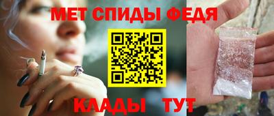 крисы Новозыбков
