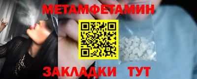 бутик Новокубанск