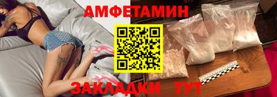 крисы Новозыбков