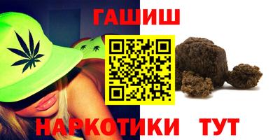 крисы Новозыбков