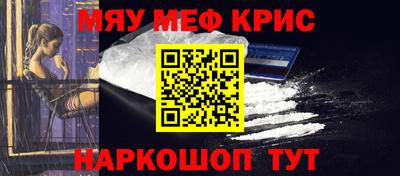 кокаин перу Новодвинск