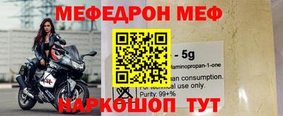 кокаин перу Новодвинск