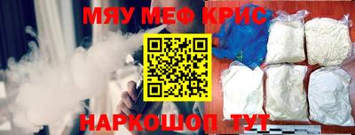крисы Новозыбков