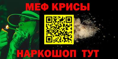 крисы Новозыбков