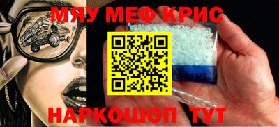 кокаин перу Новодвинск