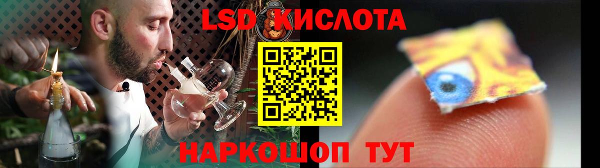 LSD-25 экстази ecstasy Реж
