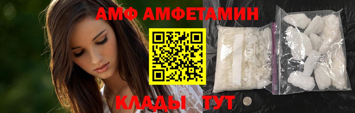 МЕТАМФЕТАМИН мет Реж