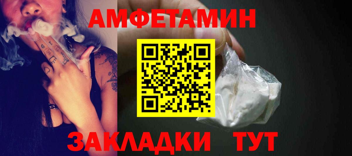 Метамфетамин кристалл  МЕТАМФЕТАМИН  Реж  Вход с VPN 