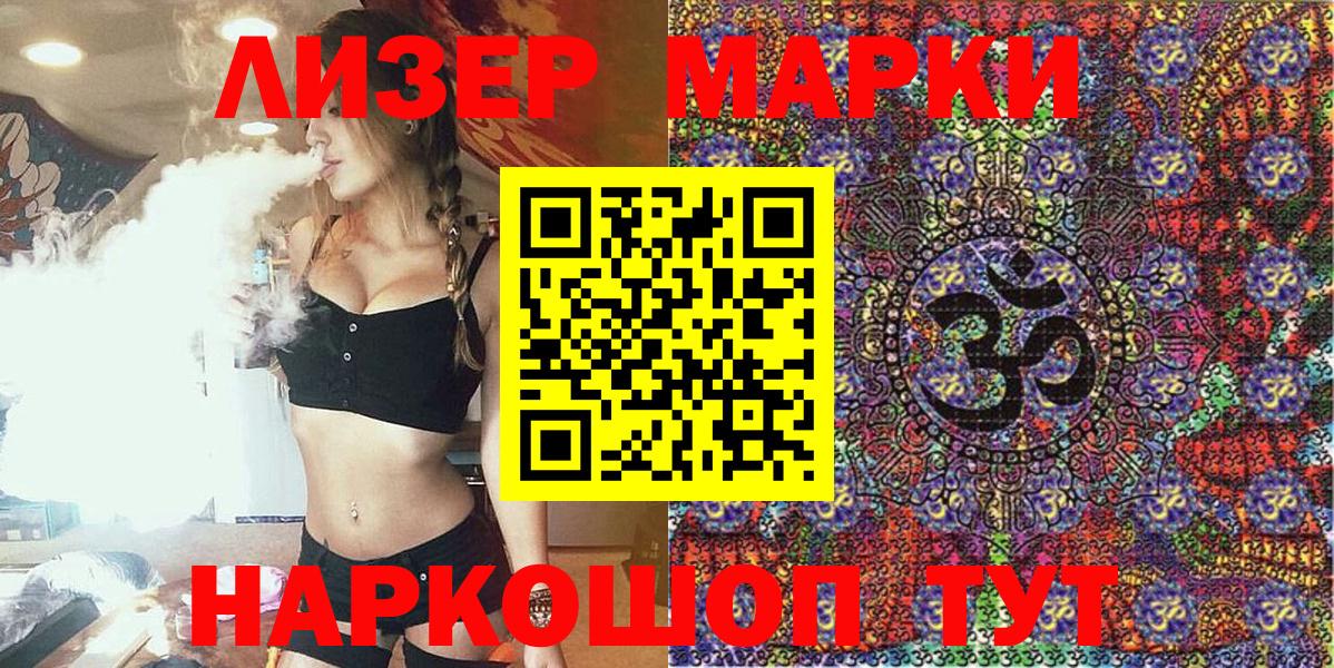 Реж  Марки N-bome 1500мкг  Марки N-bome  Марки N-bome 1500мкг  Вход с VPN 