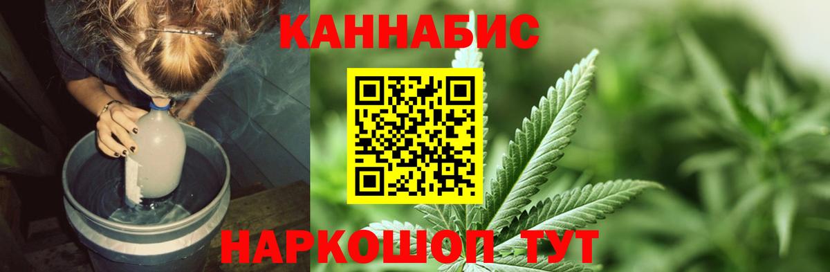 МАРИХУАНА семена Реж